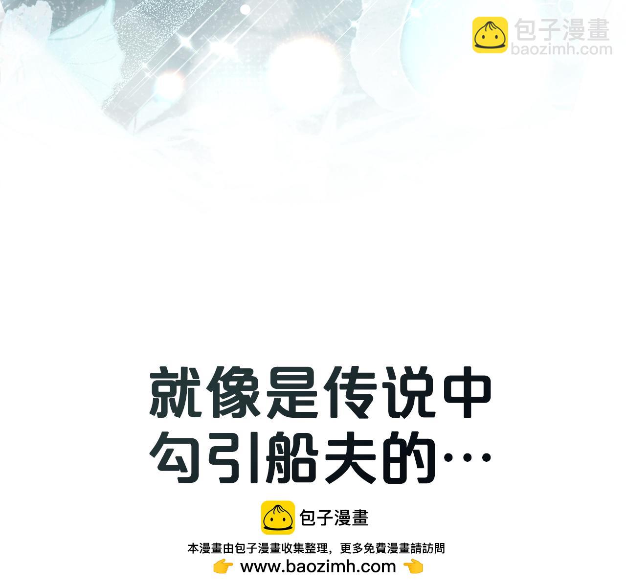 第12话 假手于人53