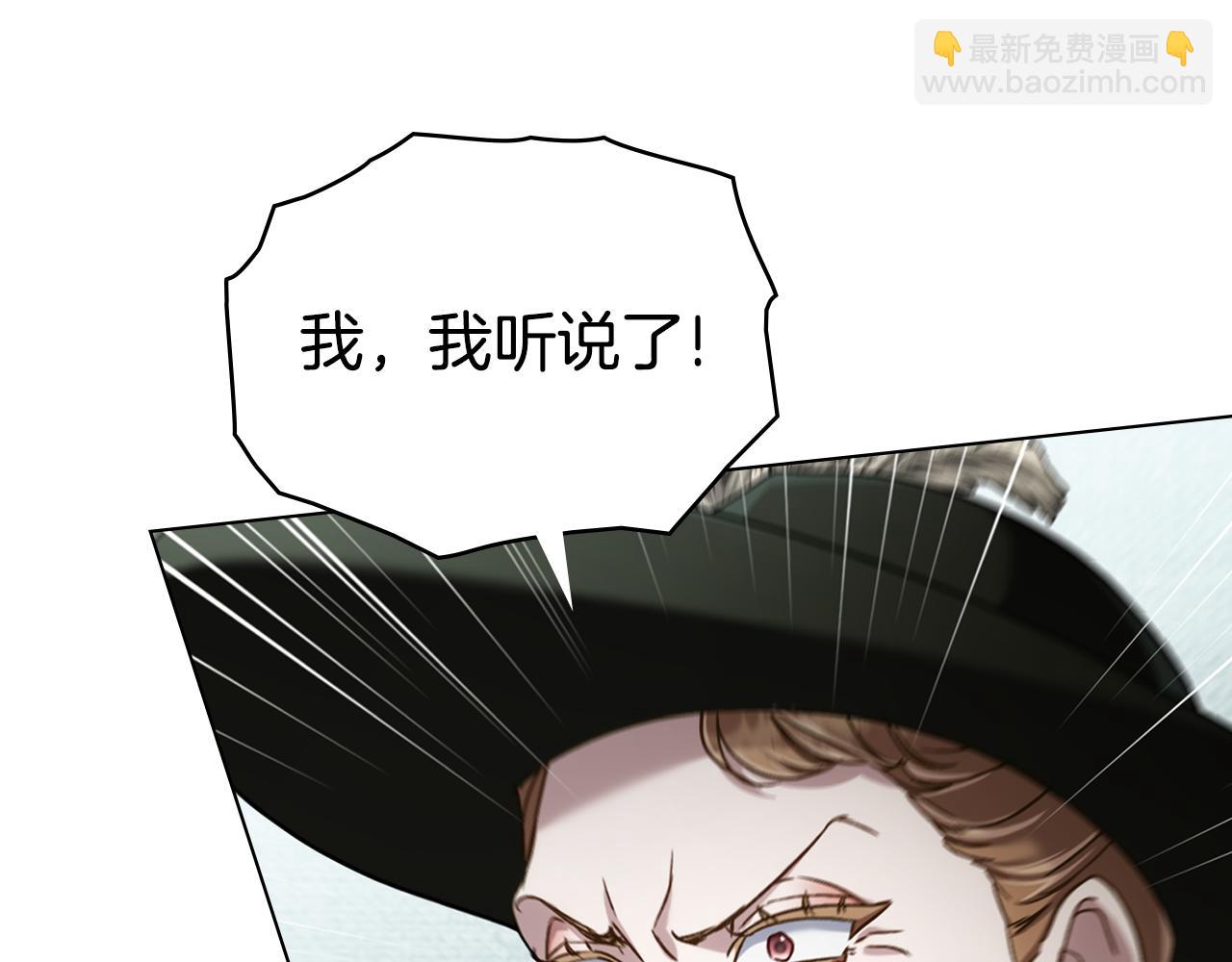 第12话 假手于人57