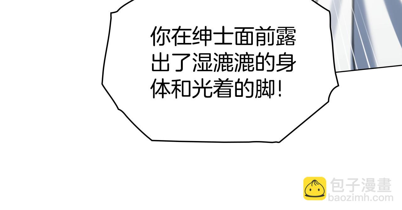 第12话 假手于人59