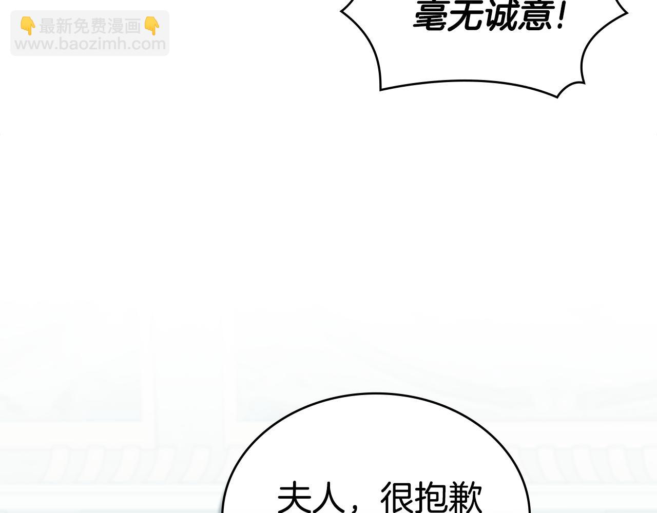 第12话 假手于人66