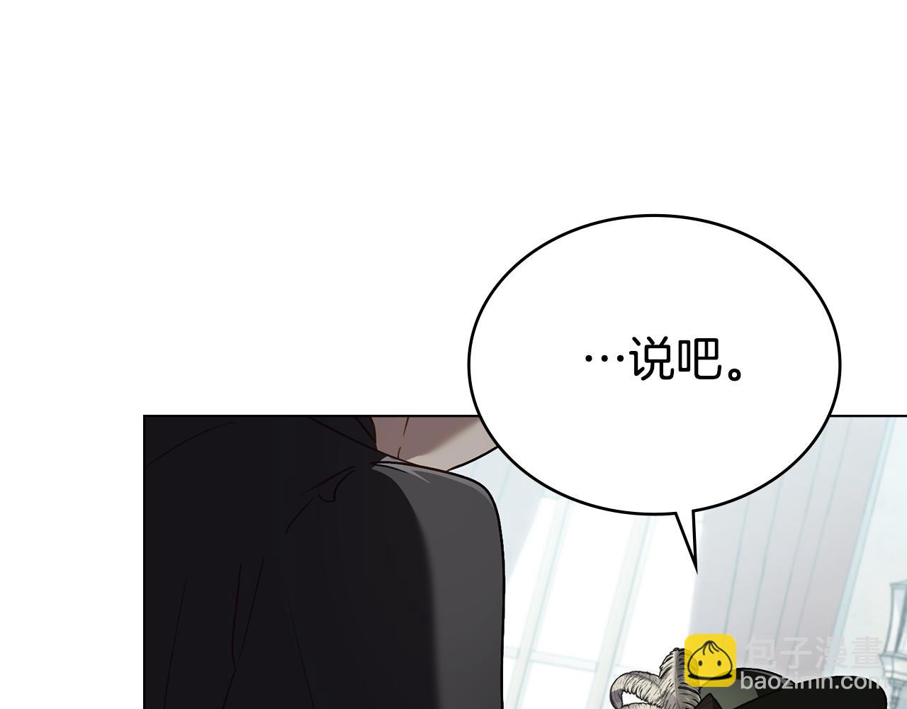 第12话 假手于人70