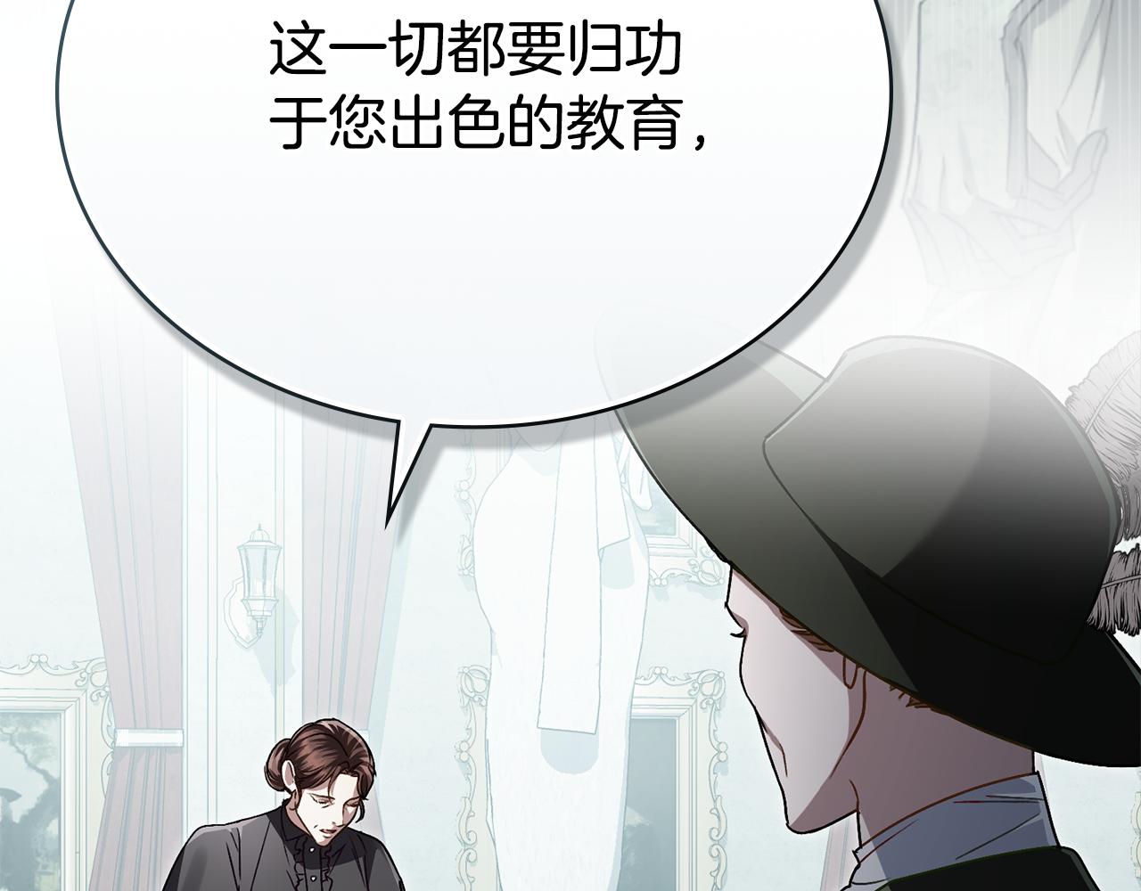 第12话 假手于人78