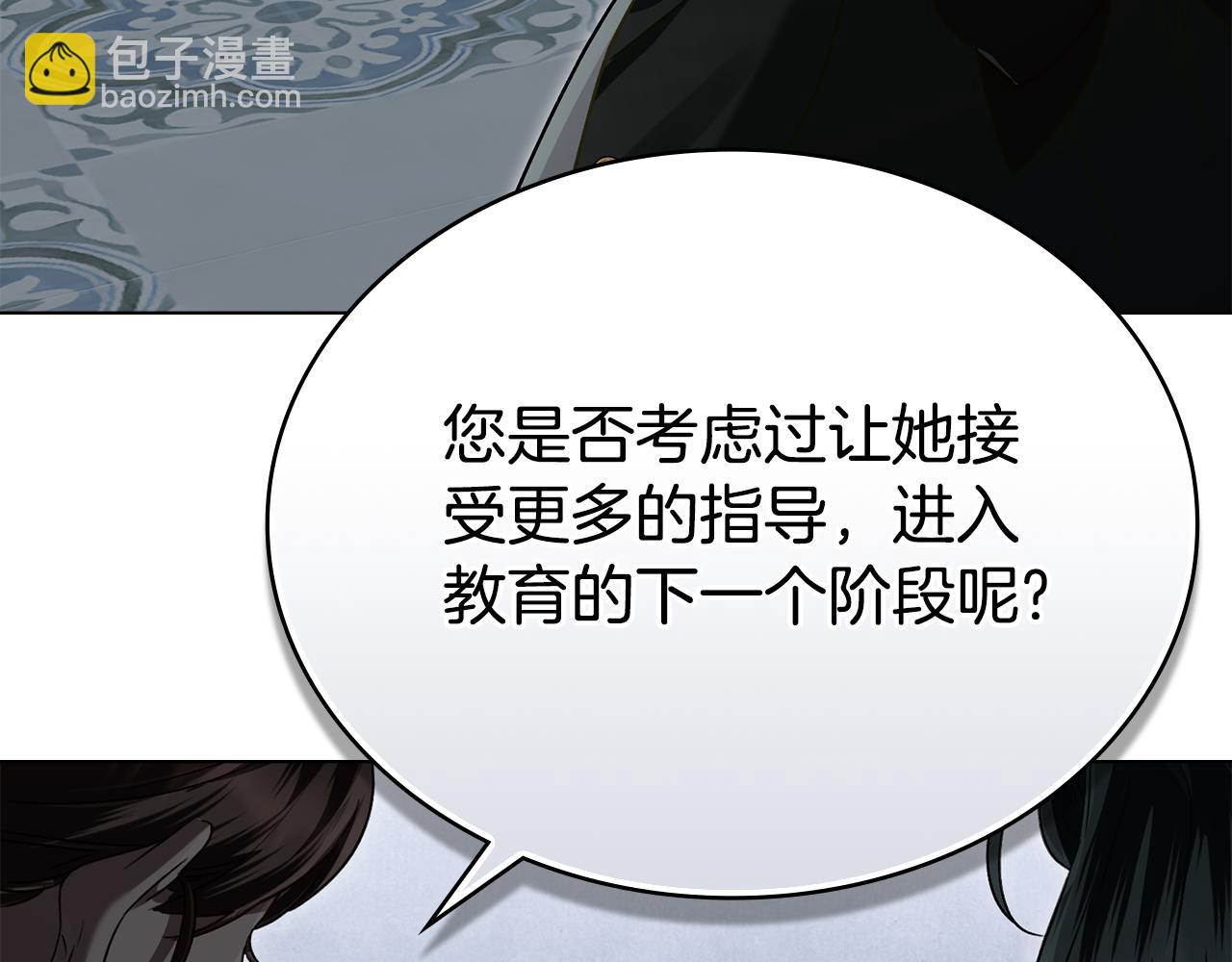 第12话 假手于人80