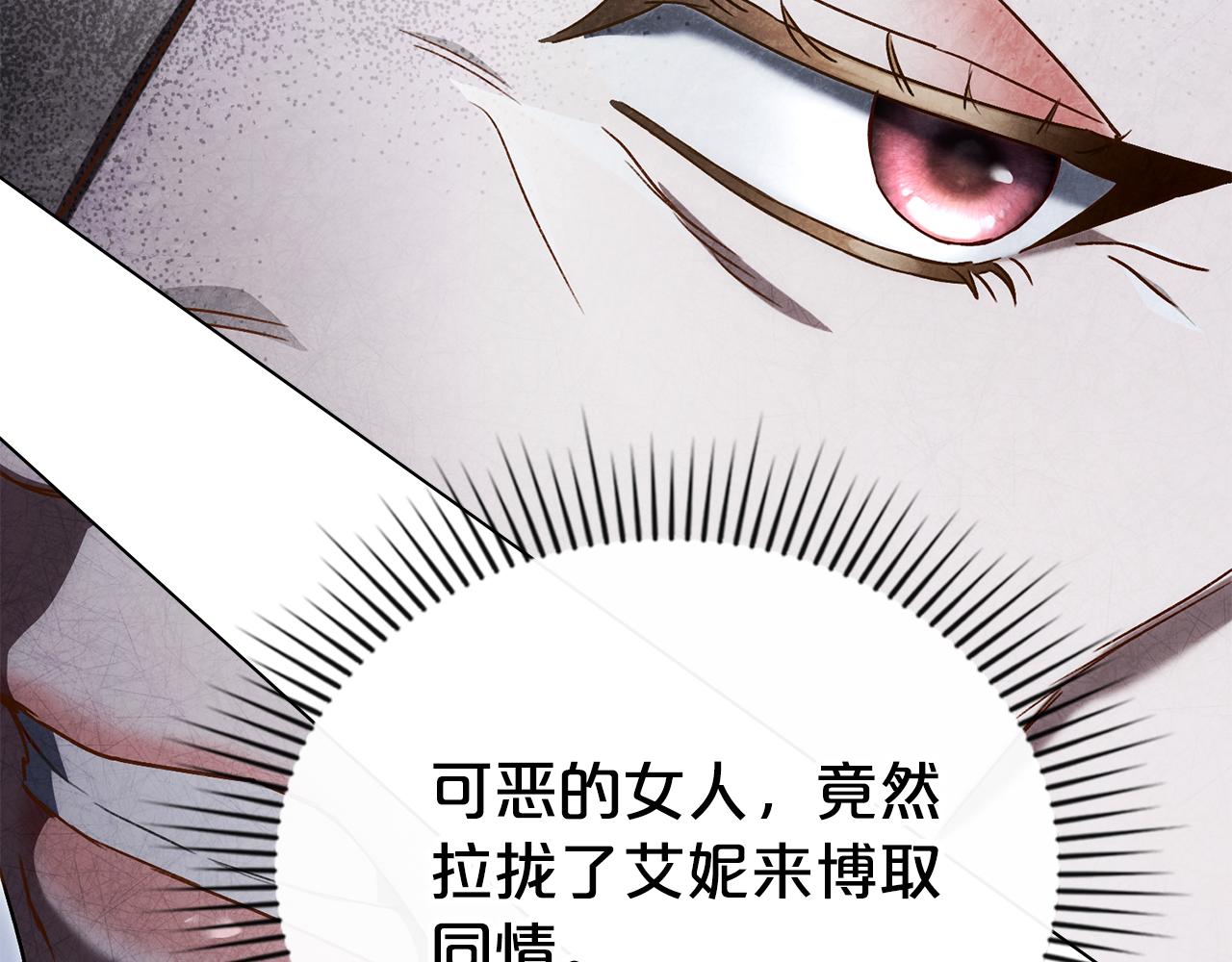 第12话 假手于人84