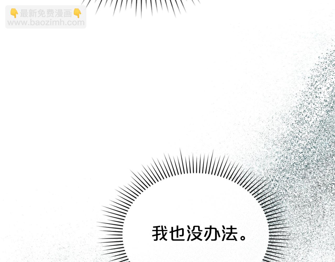 第12话 假手于人87