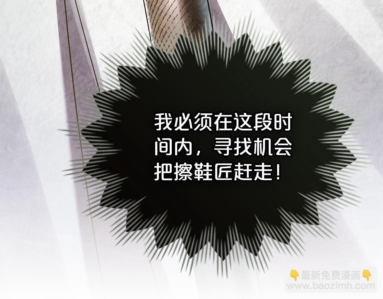 第12话 假手于人94