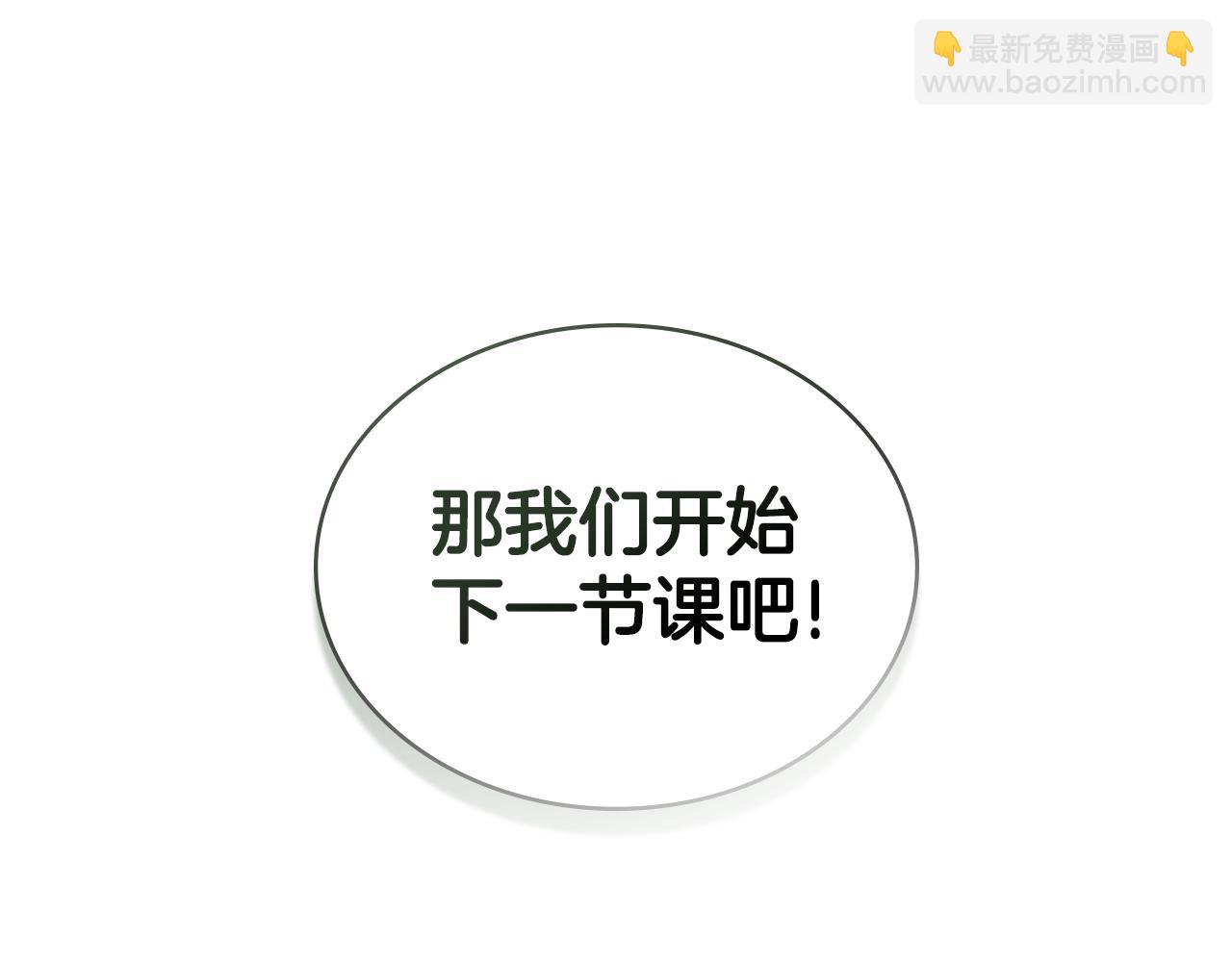 第12话 假手于人96