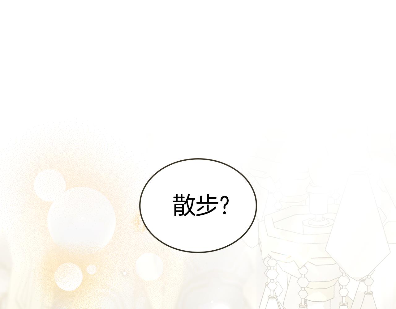 第13话 情敌见面0