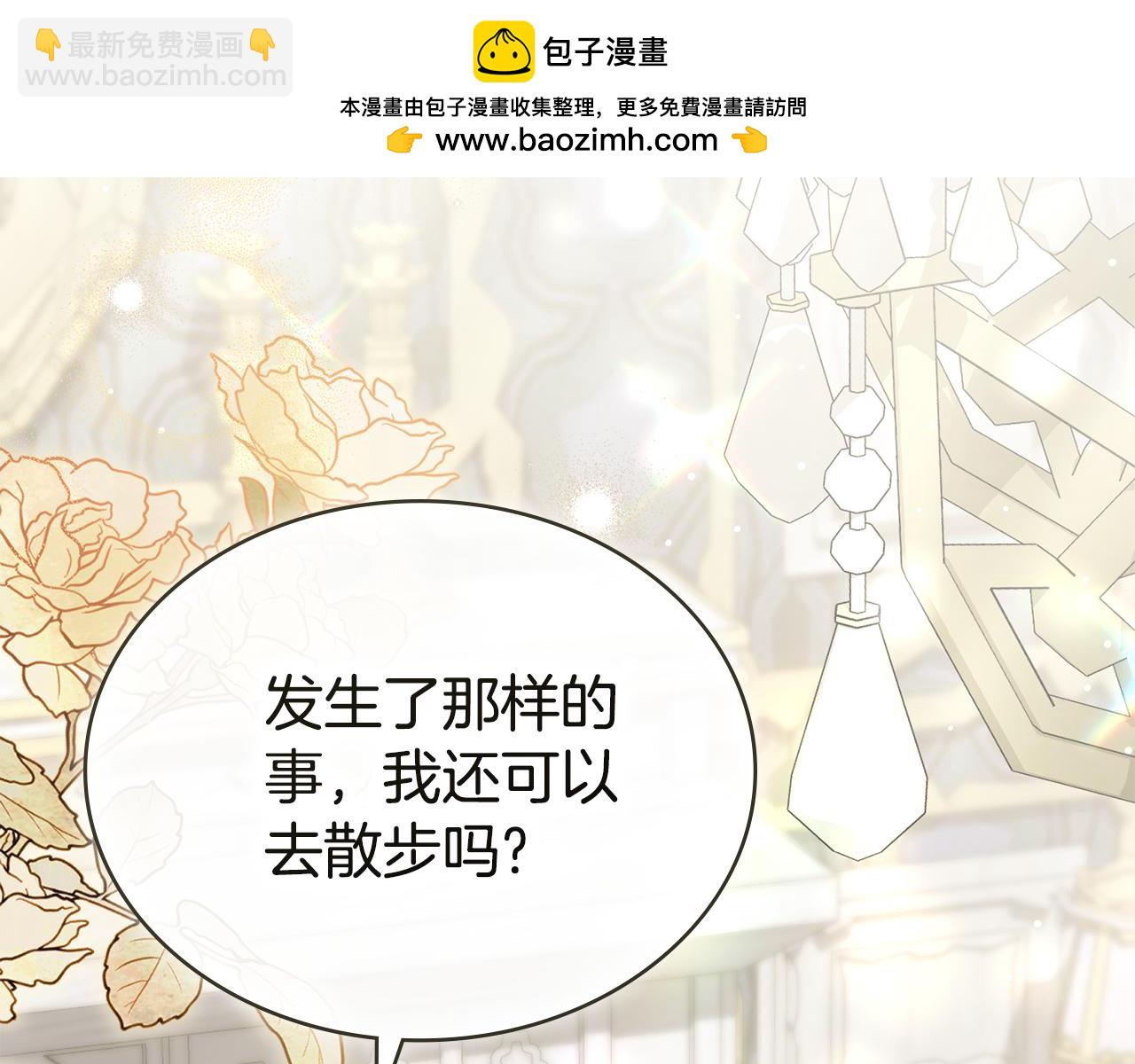 第13话 情敌见面1