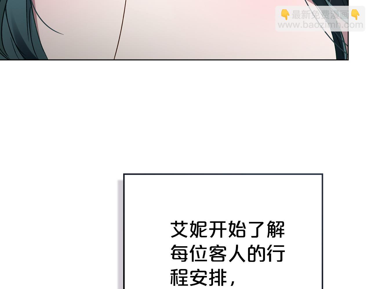 第13话 情敌见面10
