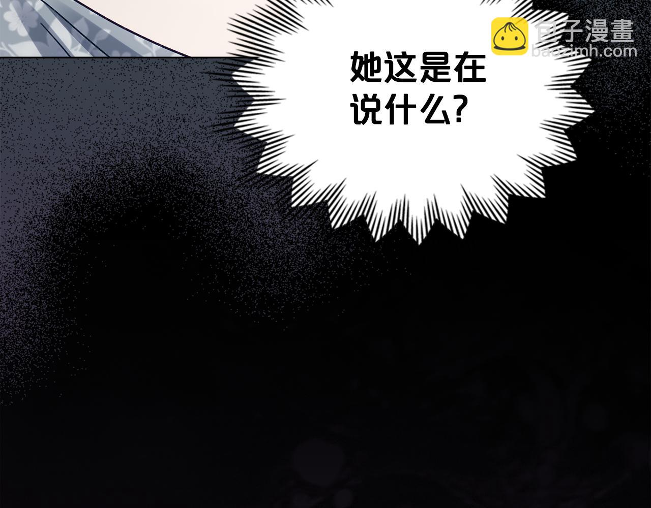 第13话 情敌见面101