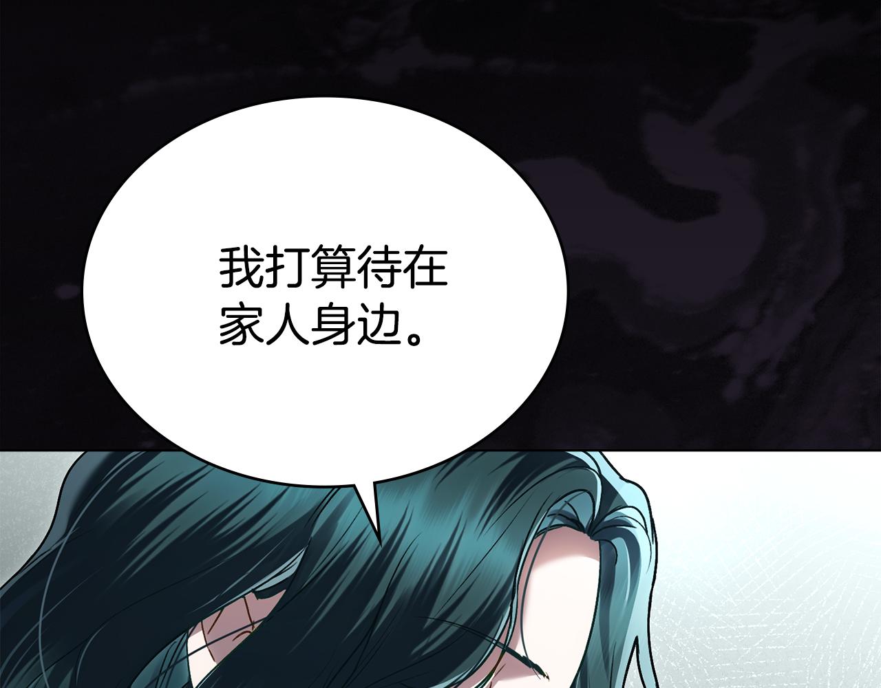 第13话 情敌见面106