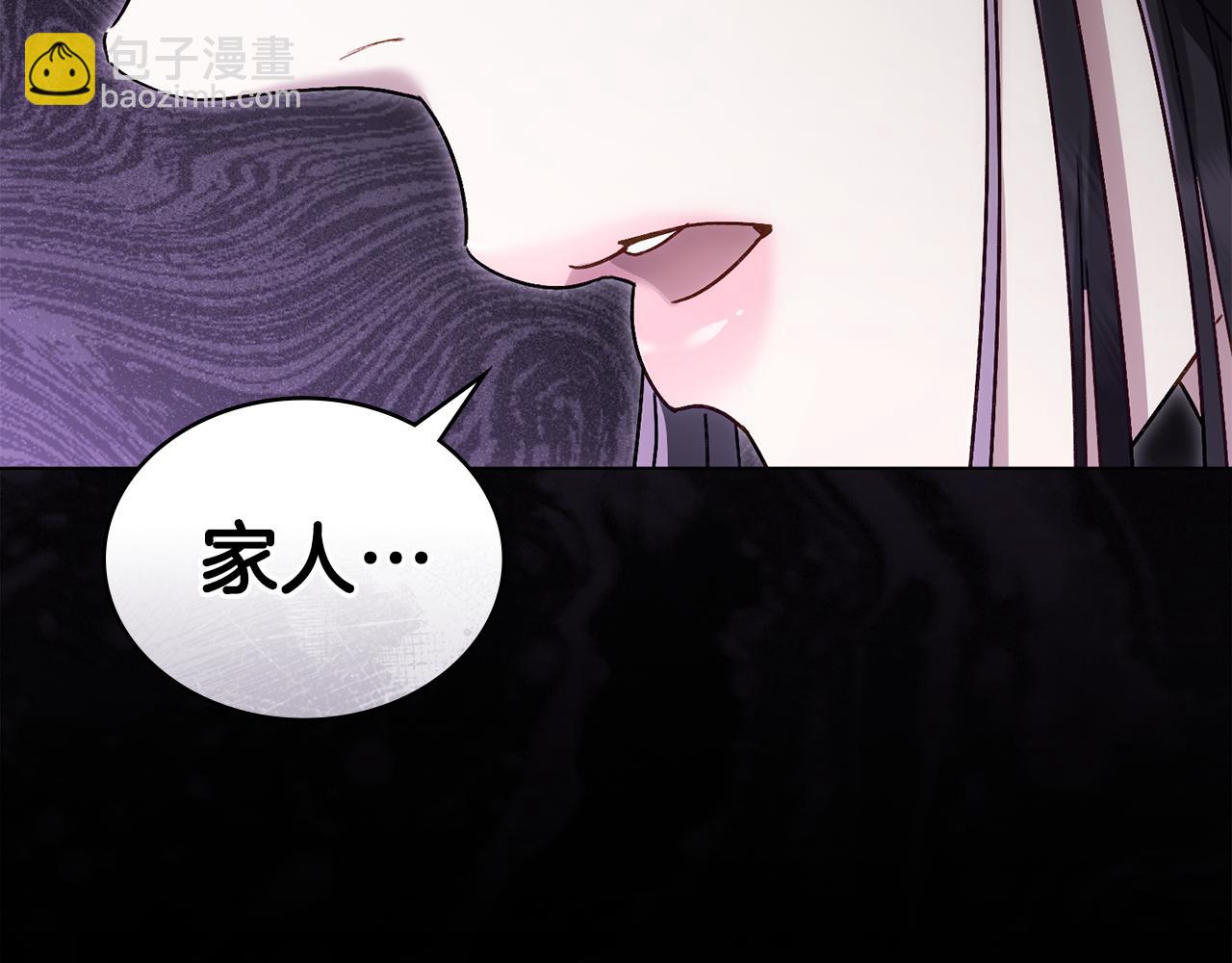 第13话 情敌见面109