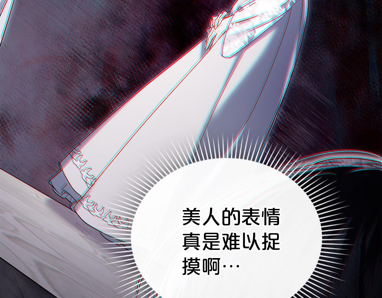第13话 情敌见面115