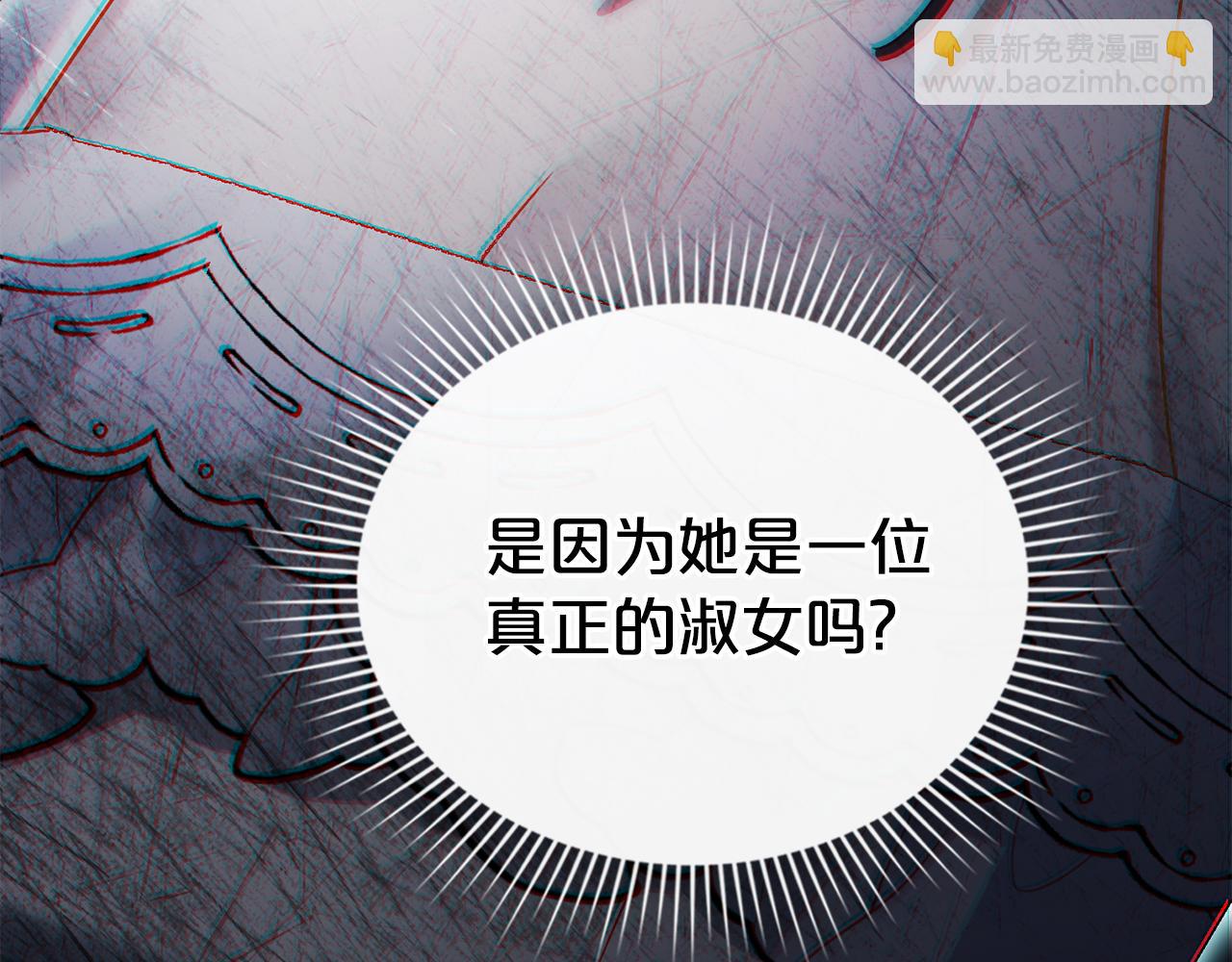 第13话 情敌见面118