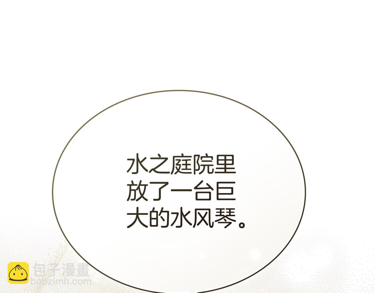 第13话 情敌见面12