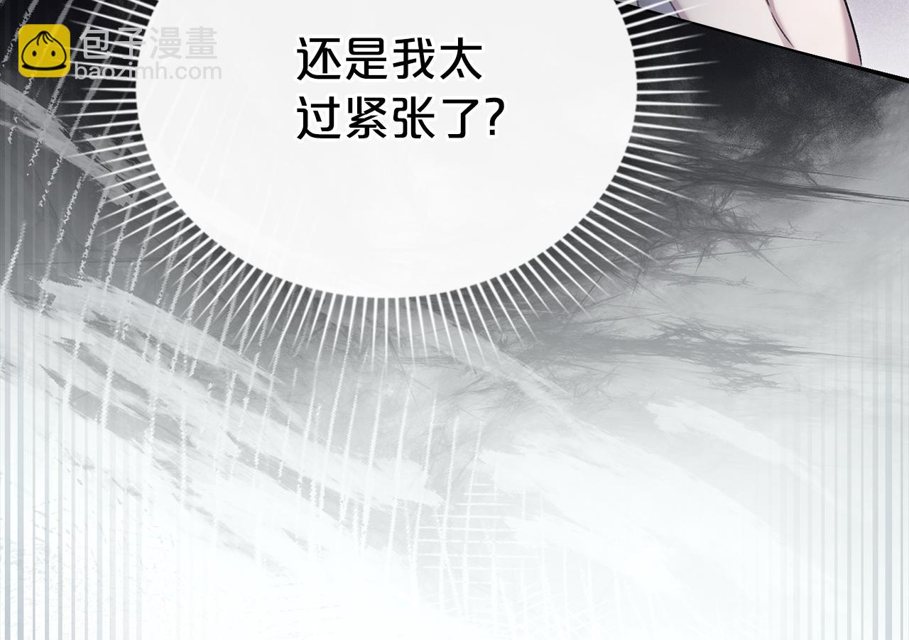 第13话 情敌见面120