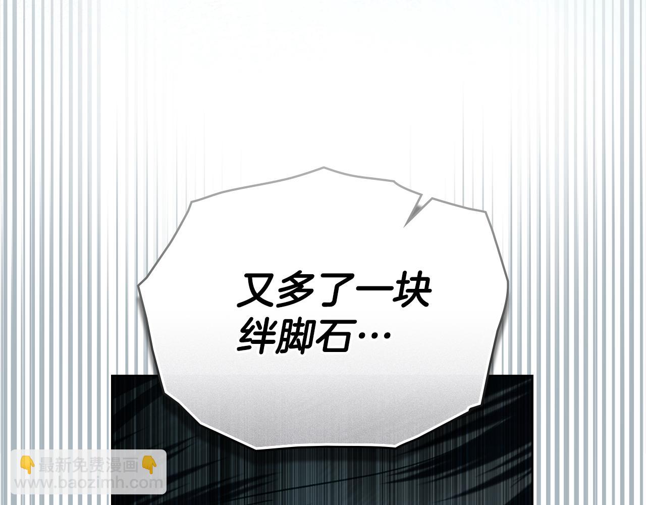 第13话 情敌见面121