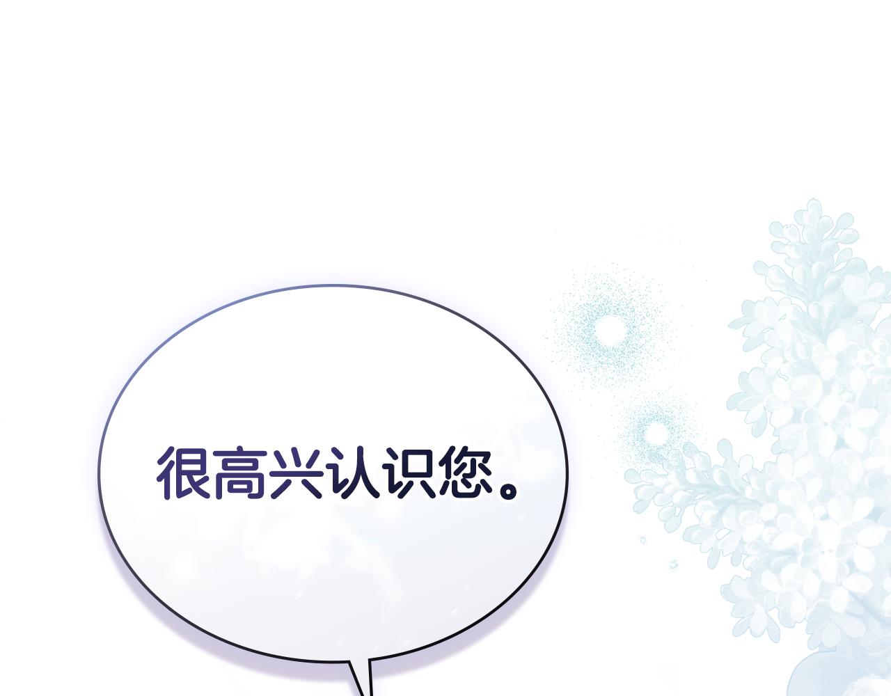第13话 情敌见面128