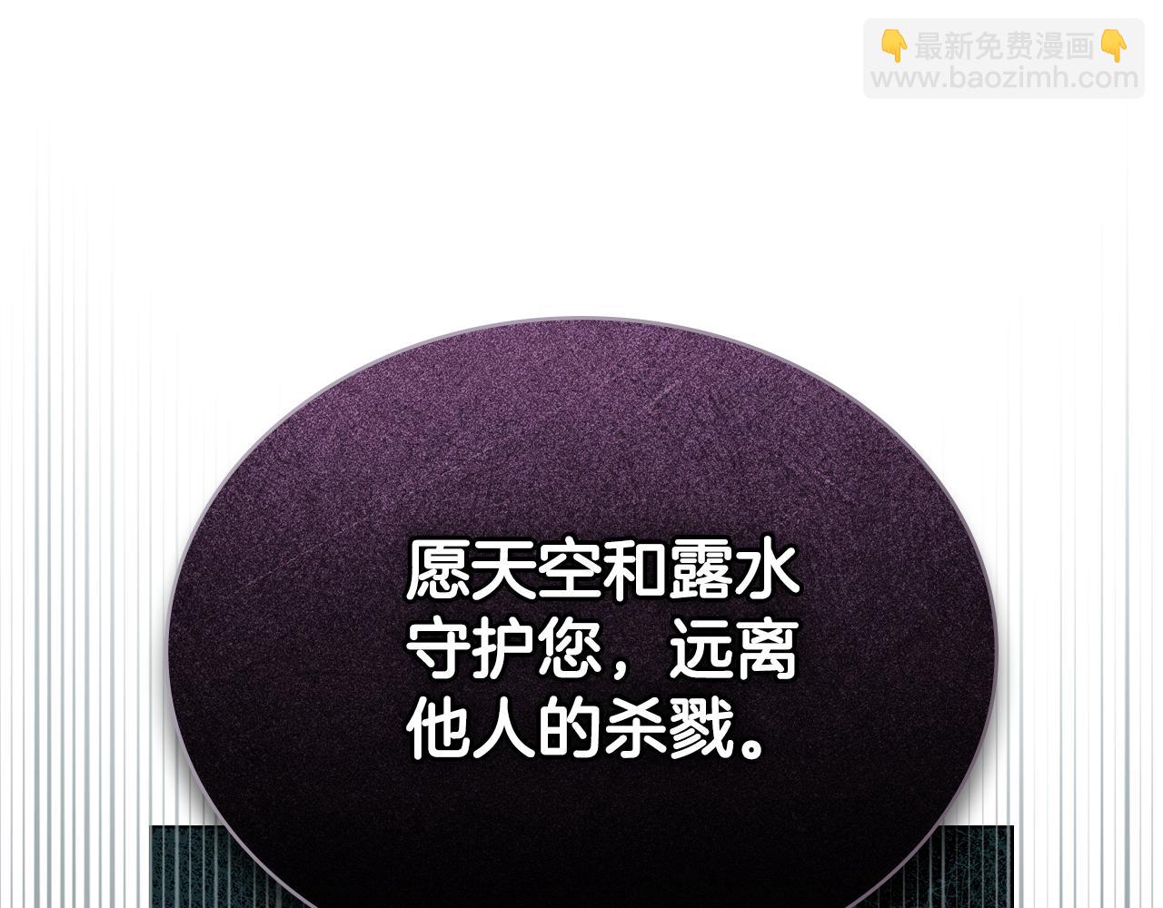 第13话 情敌见面134