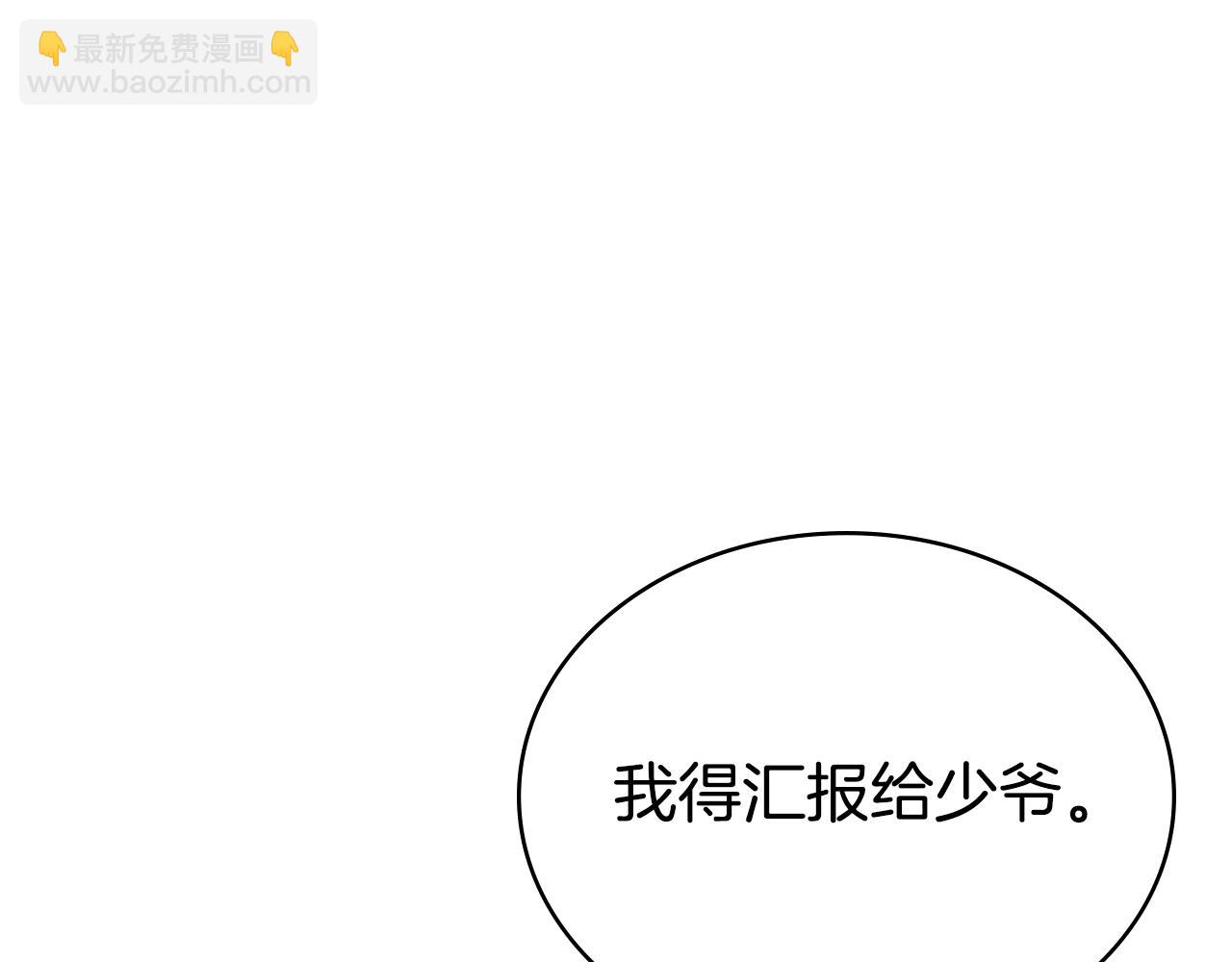 第13话 情敌见面148