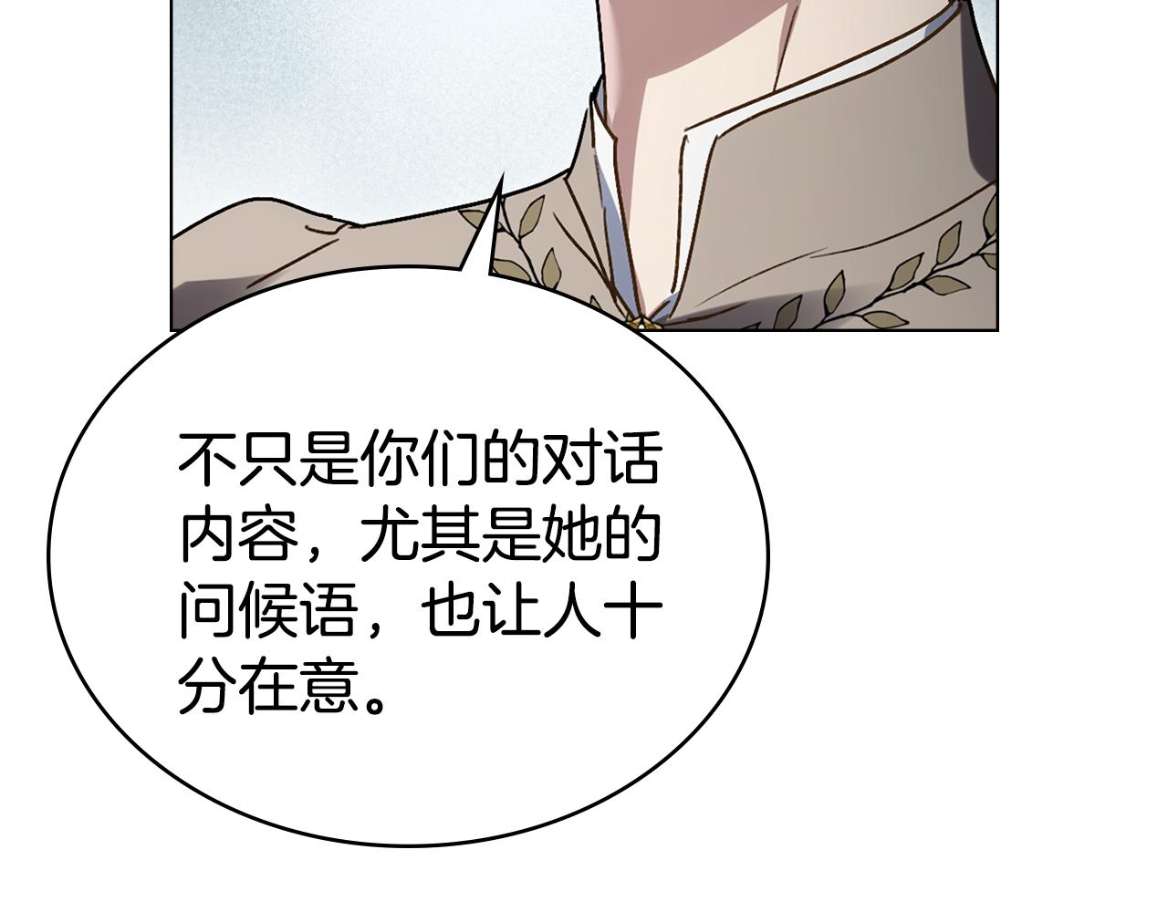 第13话 情敌见面150