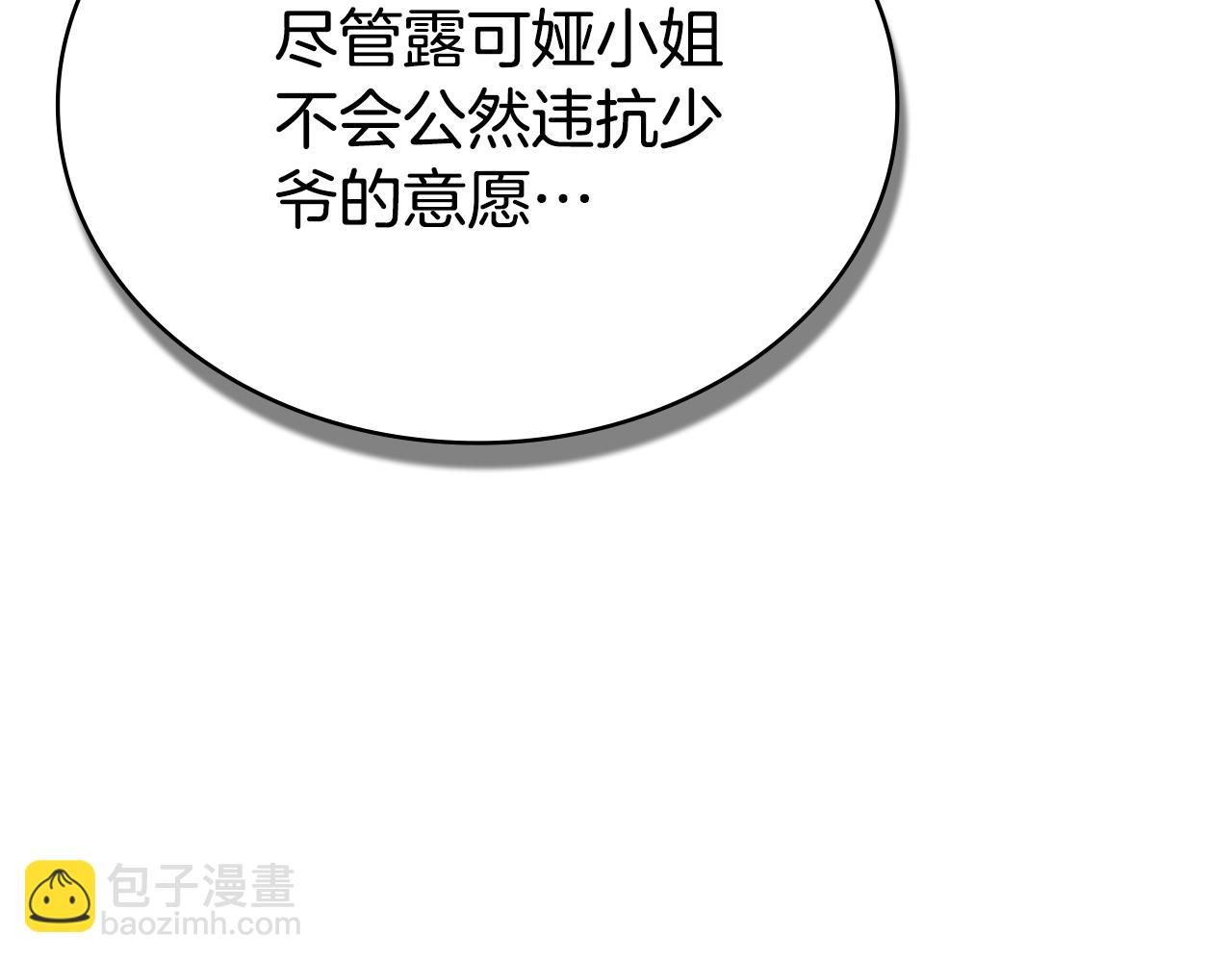 第13话 情敌见面153
