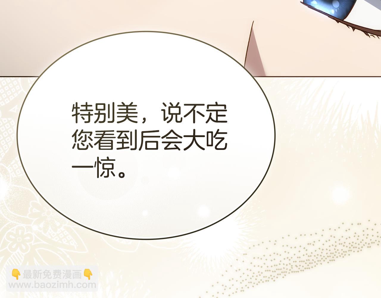 第13话 情敌见面16