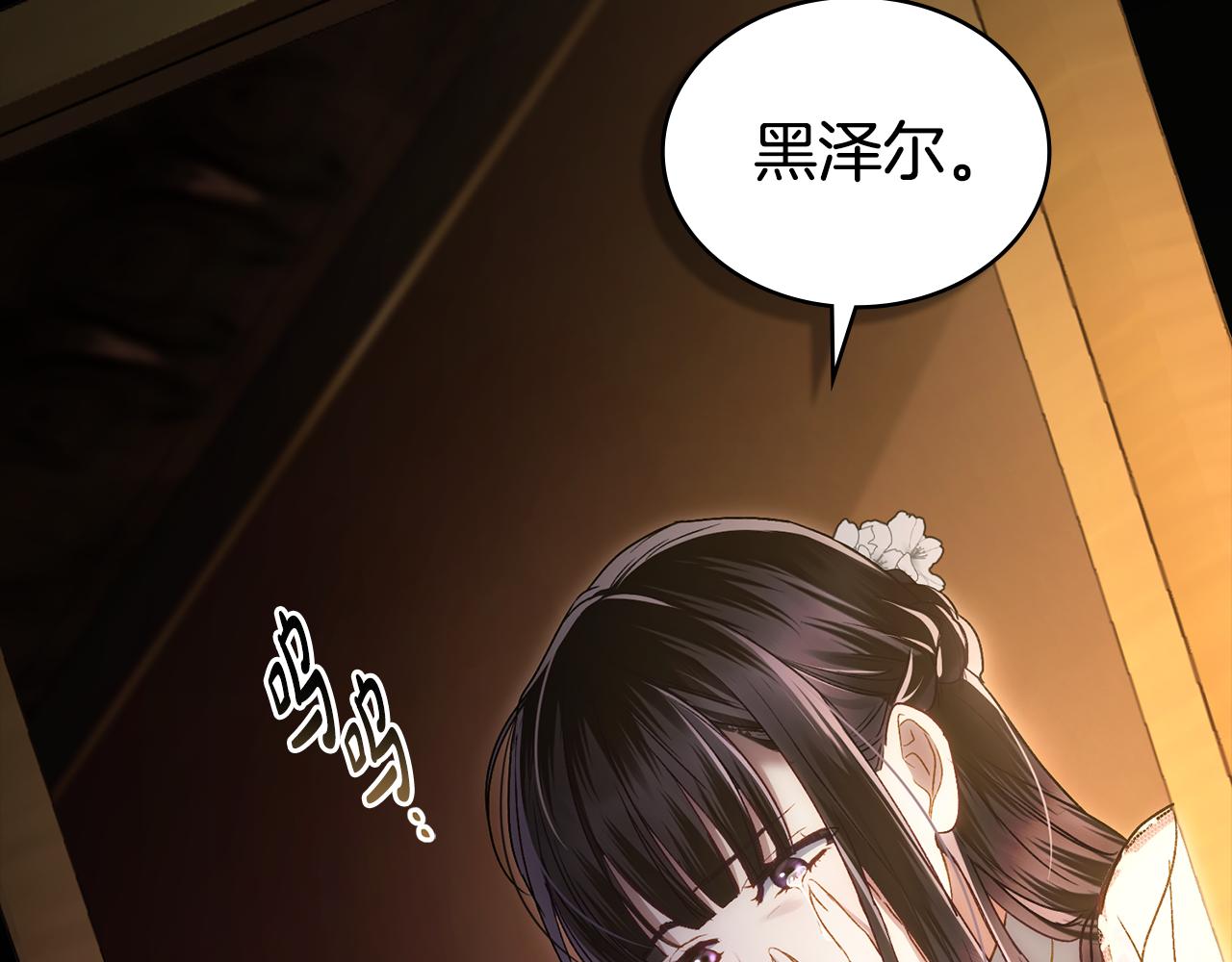 第13话 情敌见面169