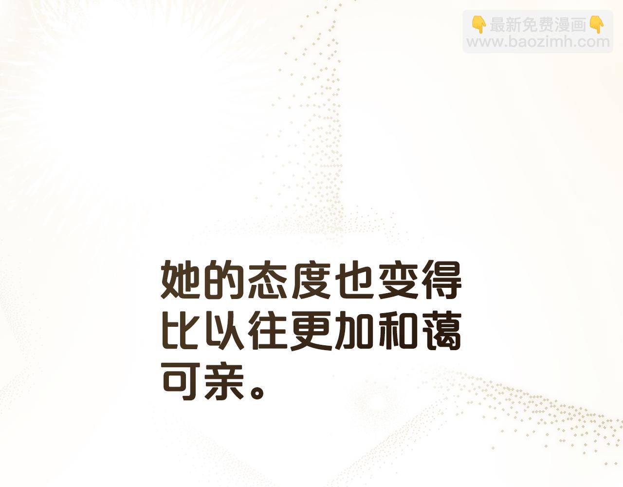 第13话 情敌见面17