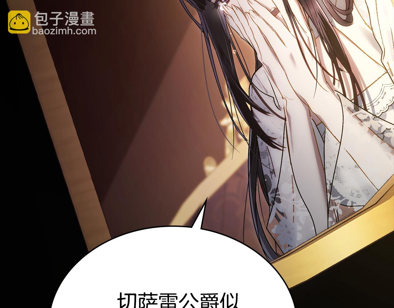 第13话 情敌见面170