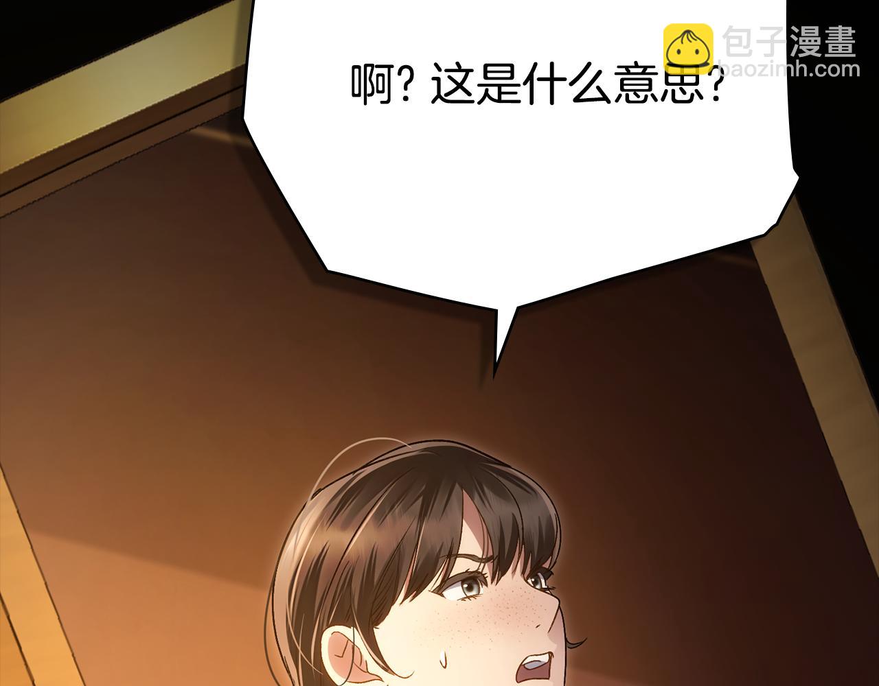 第13话 情敌见面172