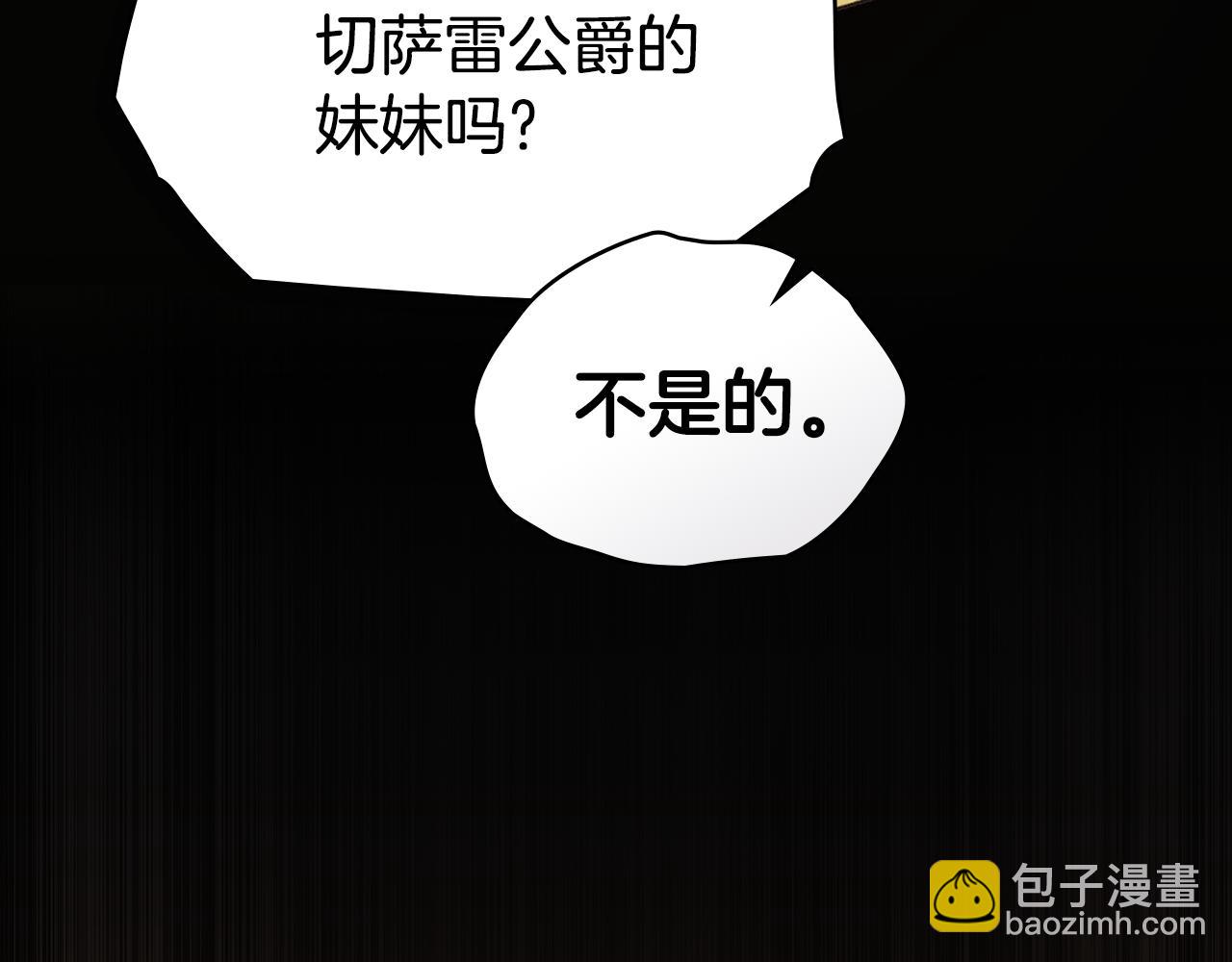 第13话 情敌见面174