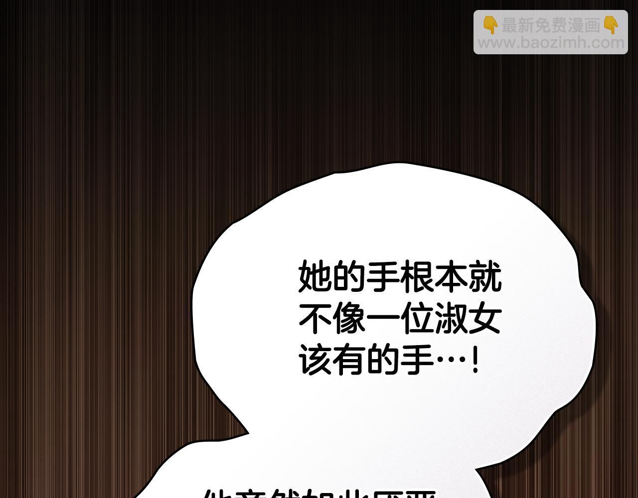 第13话 情敌见面175