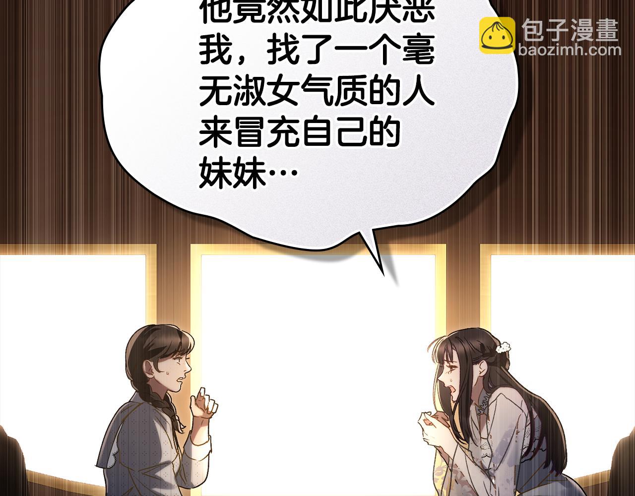 第13话 情敌见面176