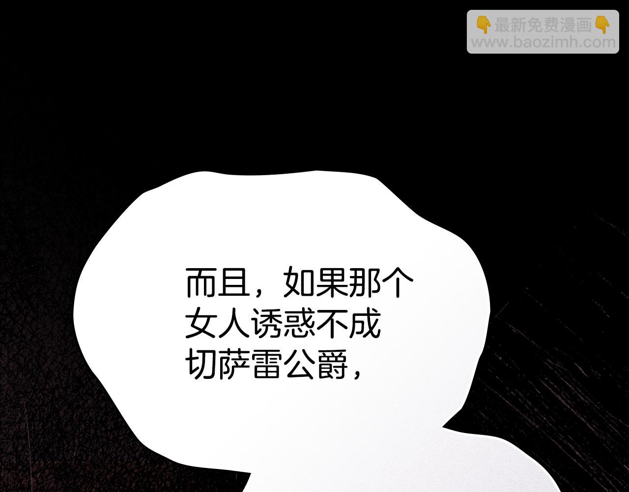 第13话 情敌见面178