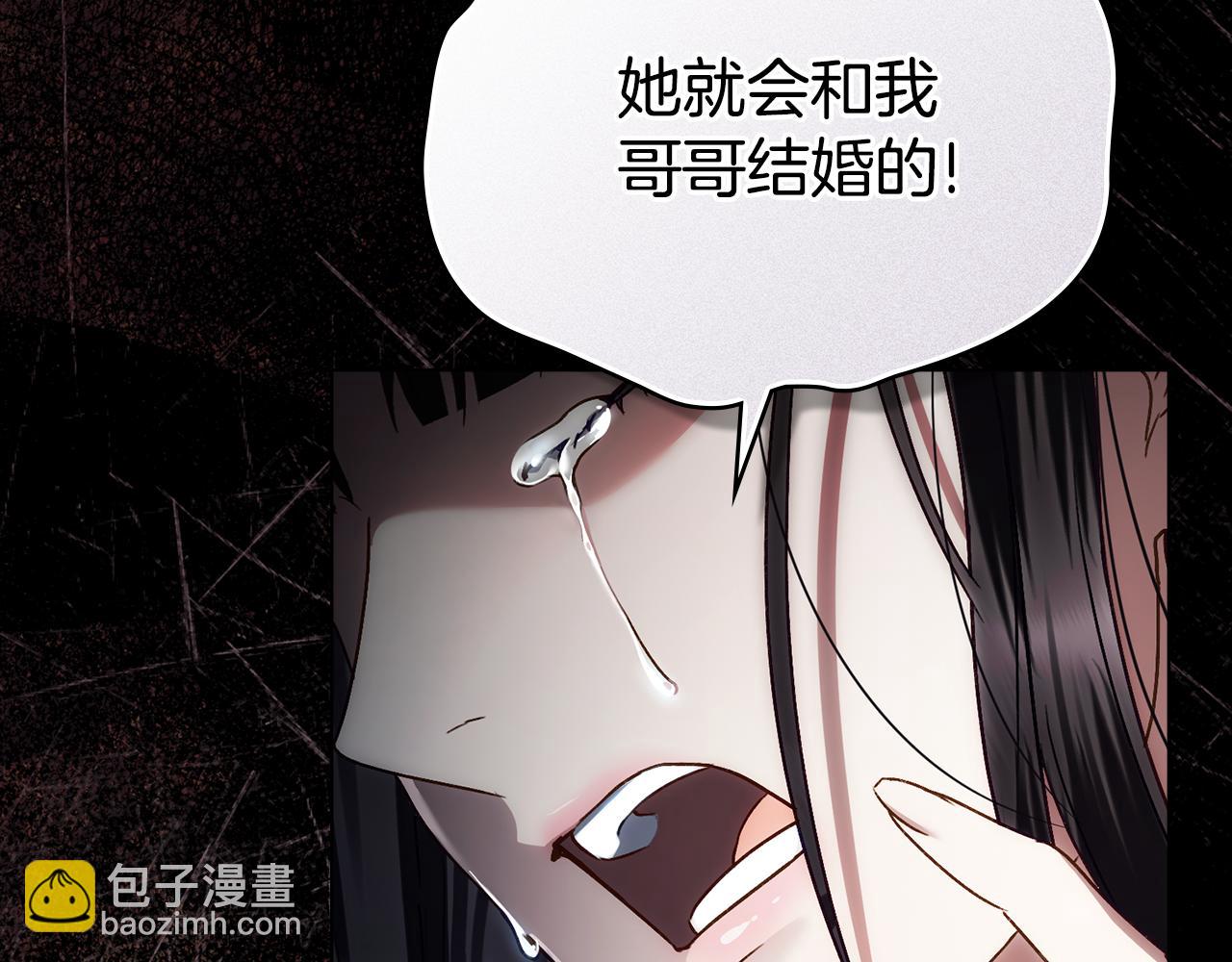 第13话 情敌见面179