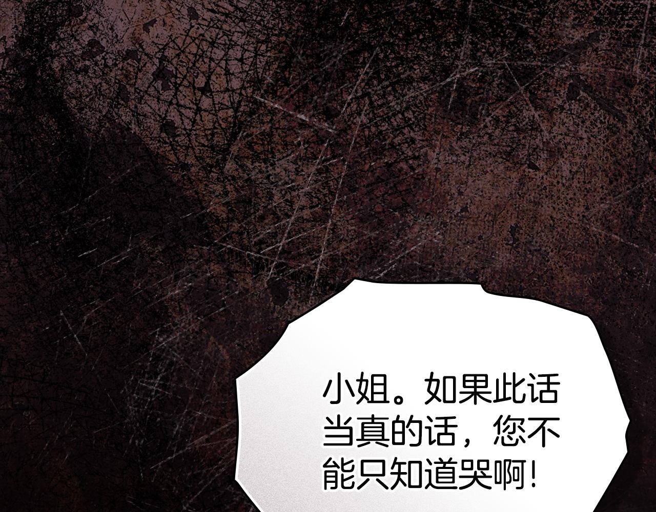 第13话 情敌见面181