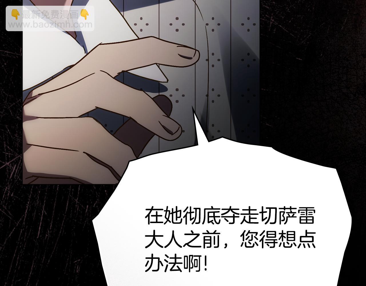 第13话 情敌见面183