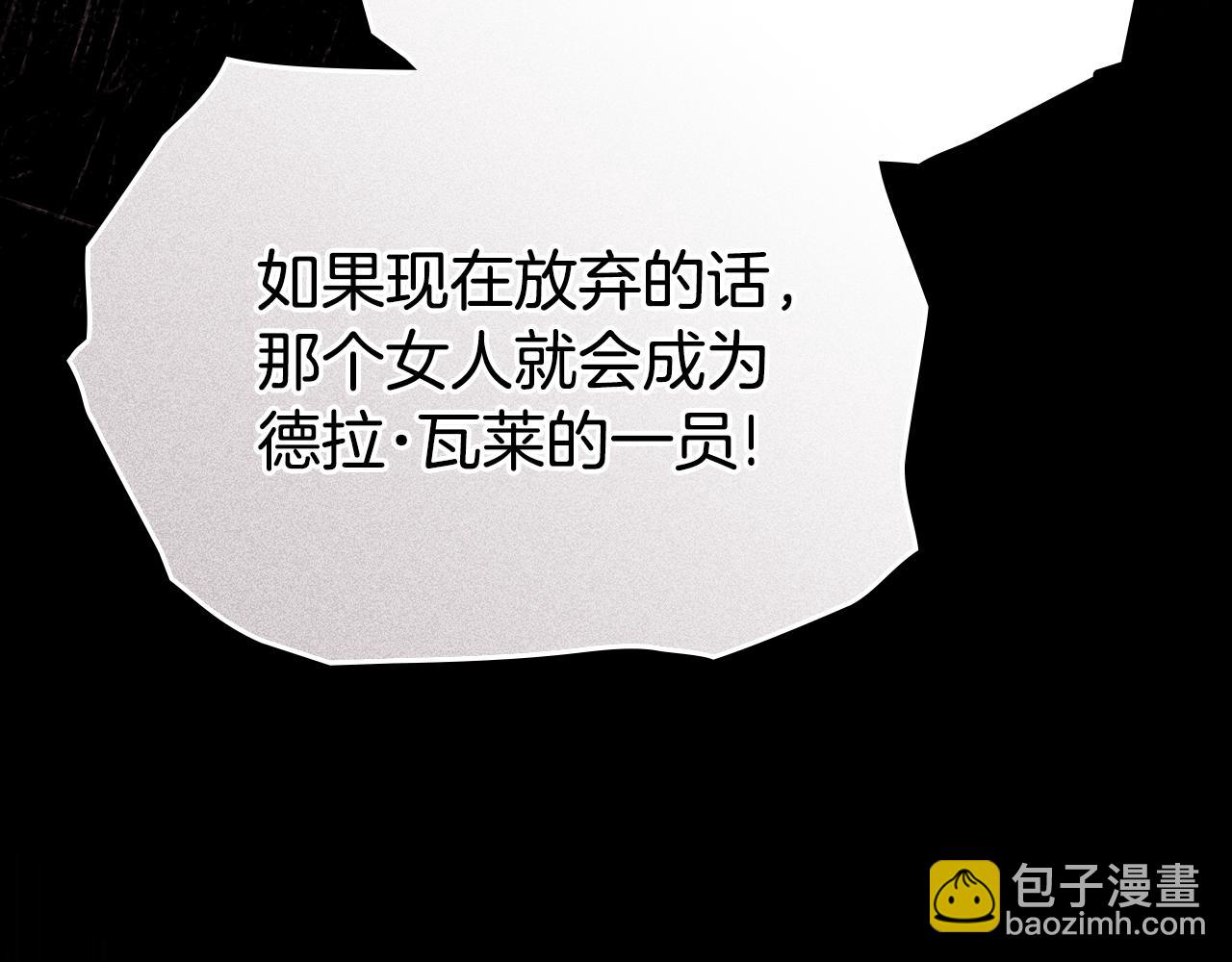 第13话 情敌见面184