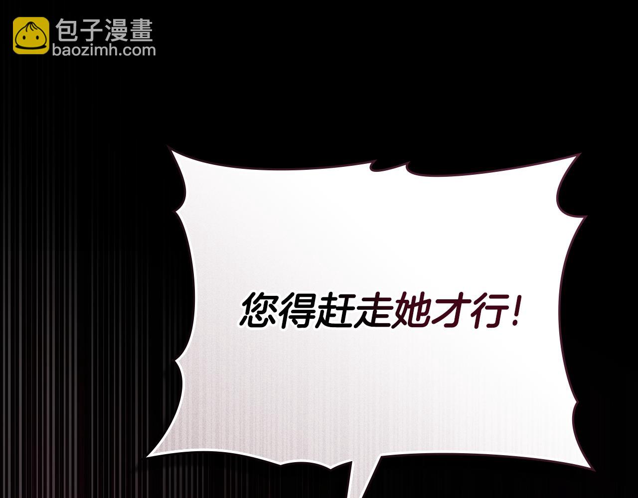 第13话 情敌见面185