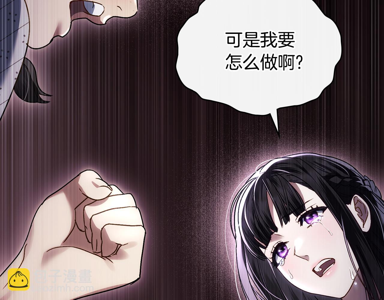 第13话 情敌见面187