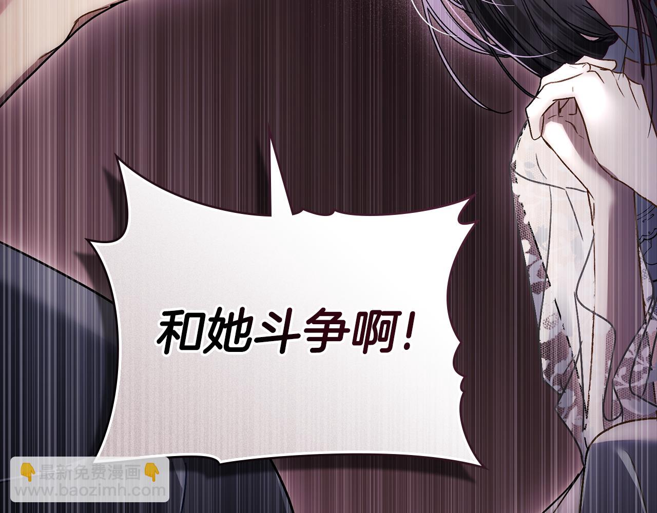 第13话 情敌见面188