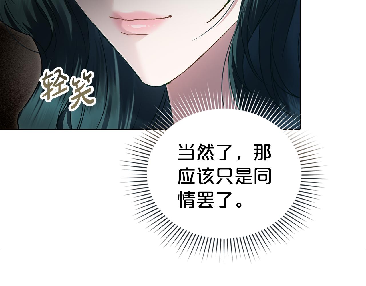 第13话 情敌见面19