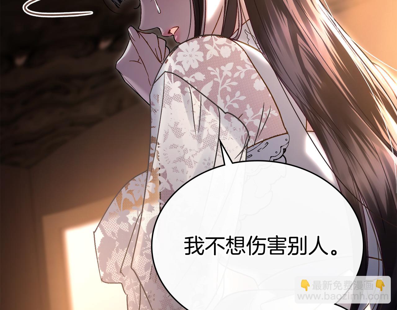 第13话 情敌见面192