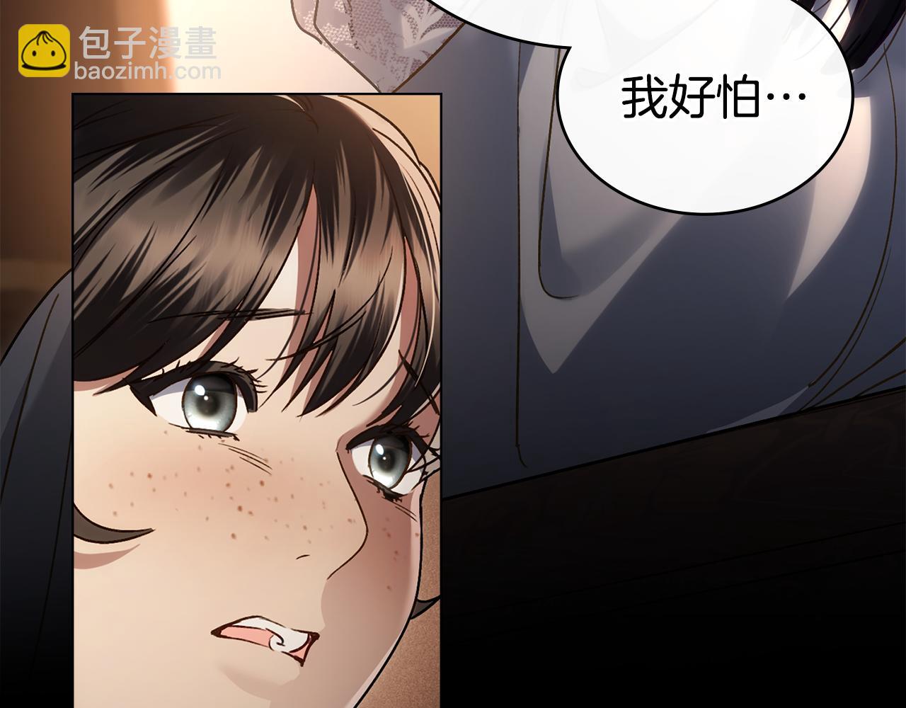 第13话 情敌见面193