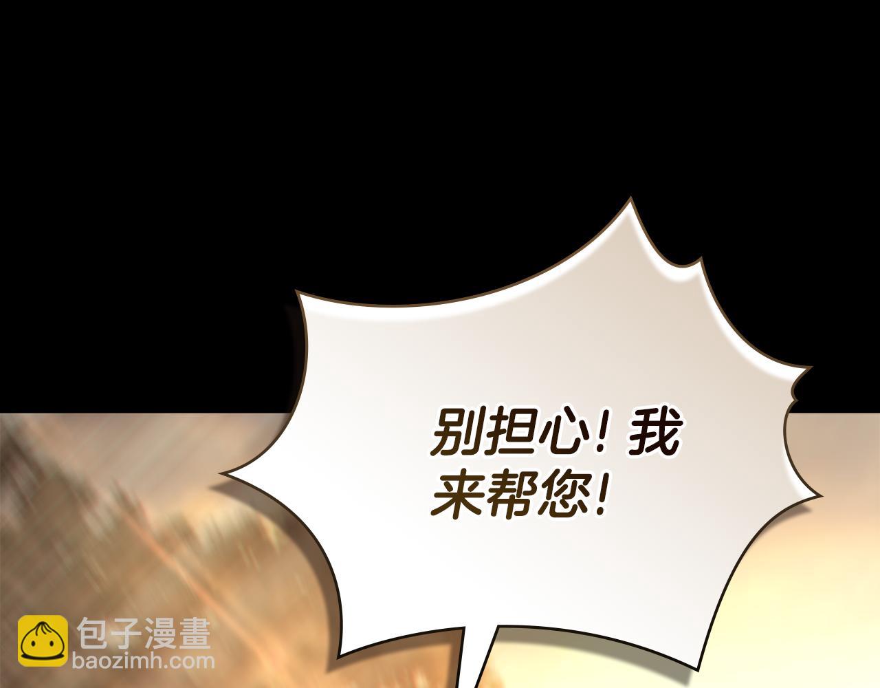 第13话 情敌见面195