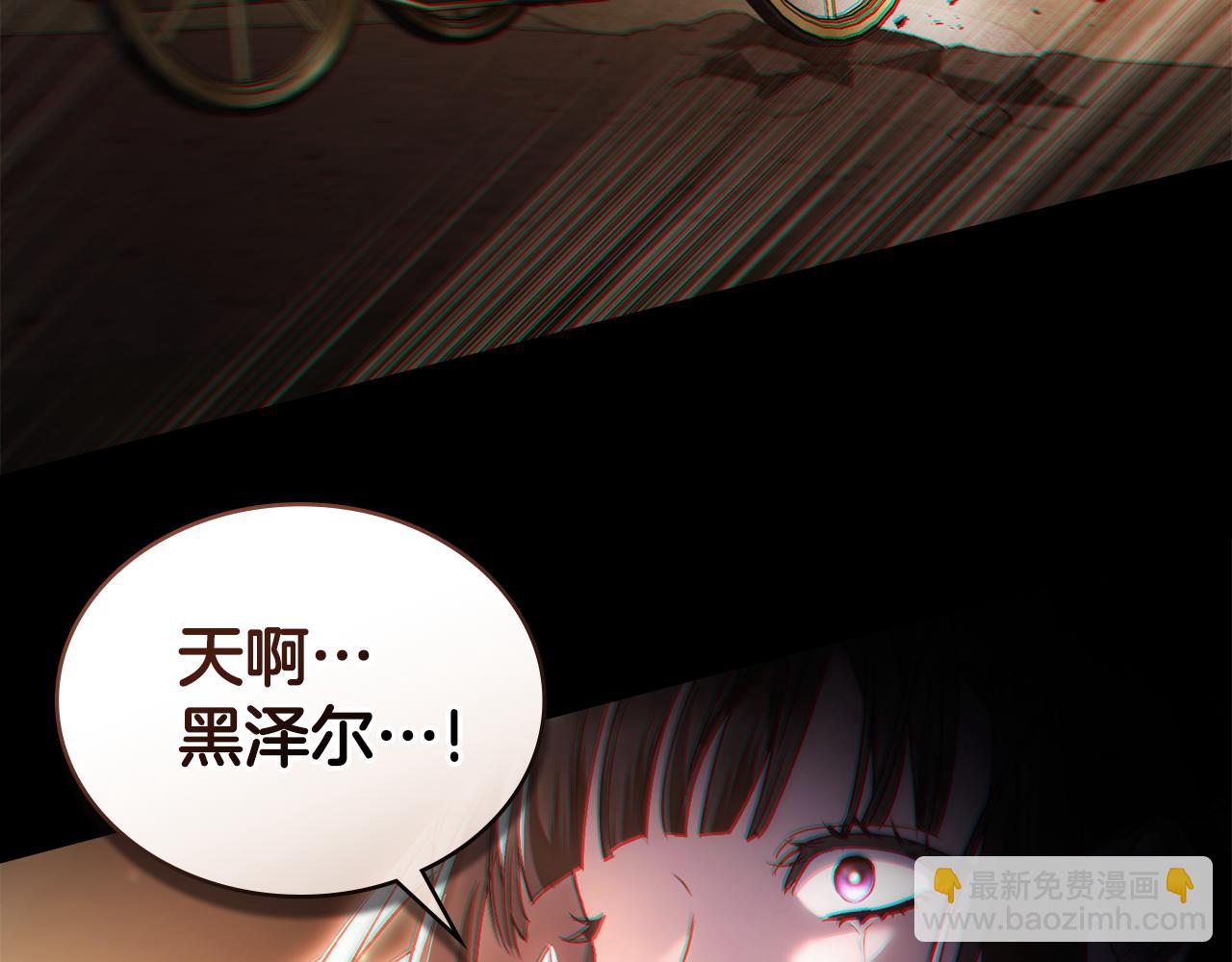 第13话 情敌见面197