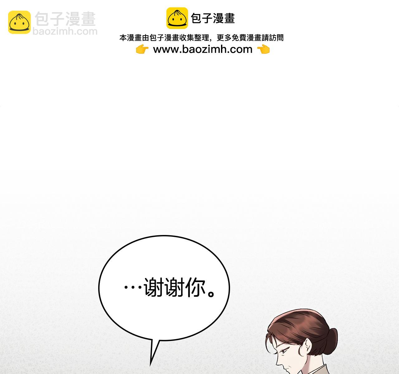 第13话 情敌见面20