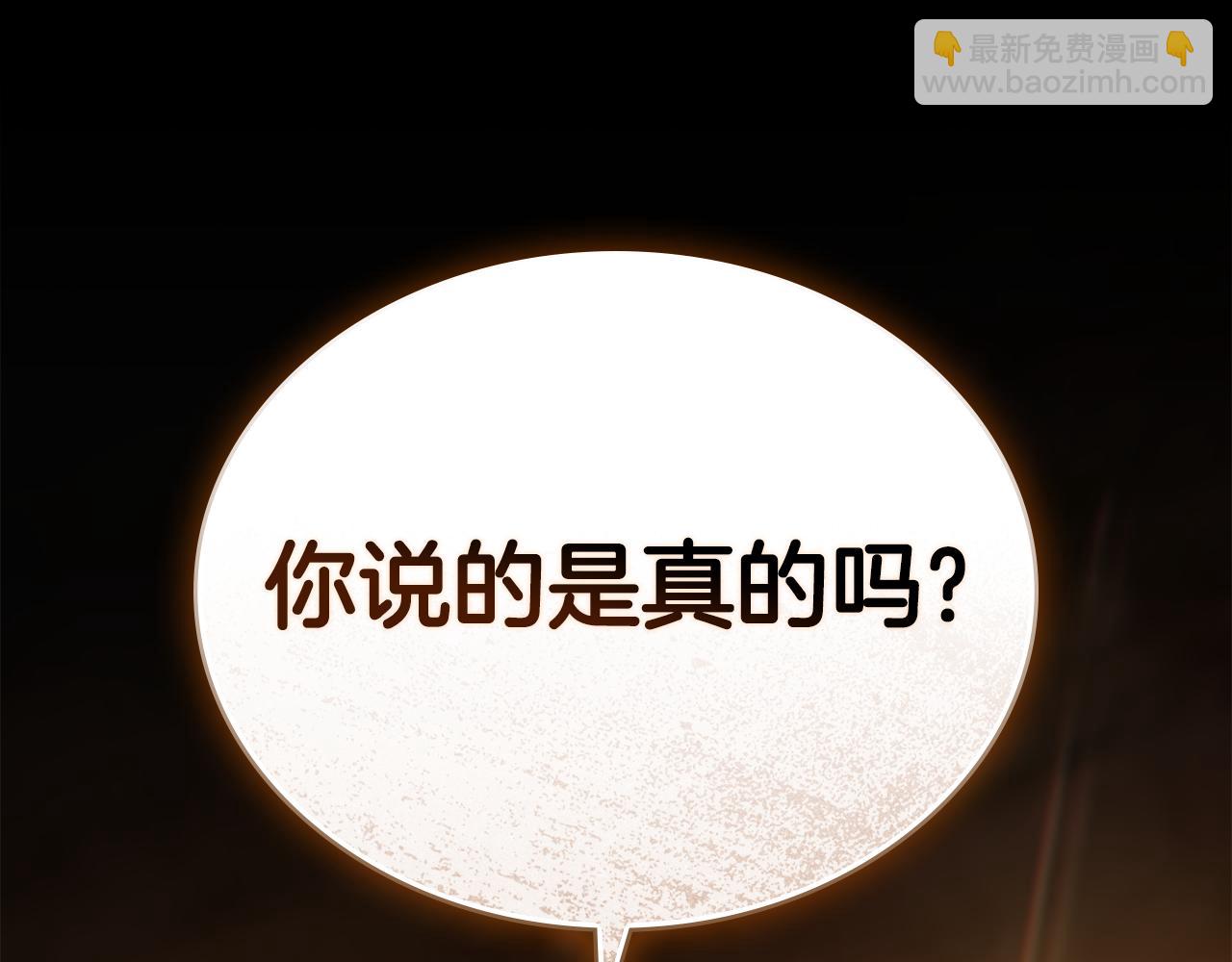 第13话 情敌见面201